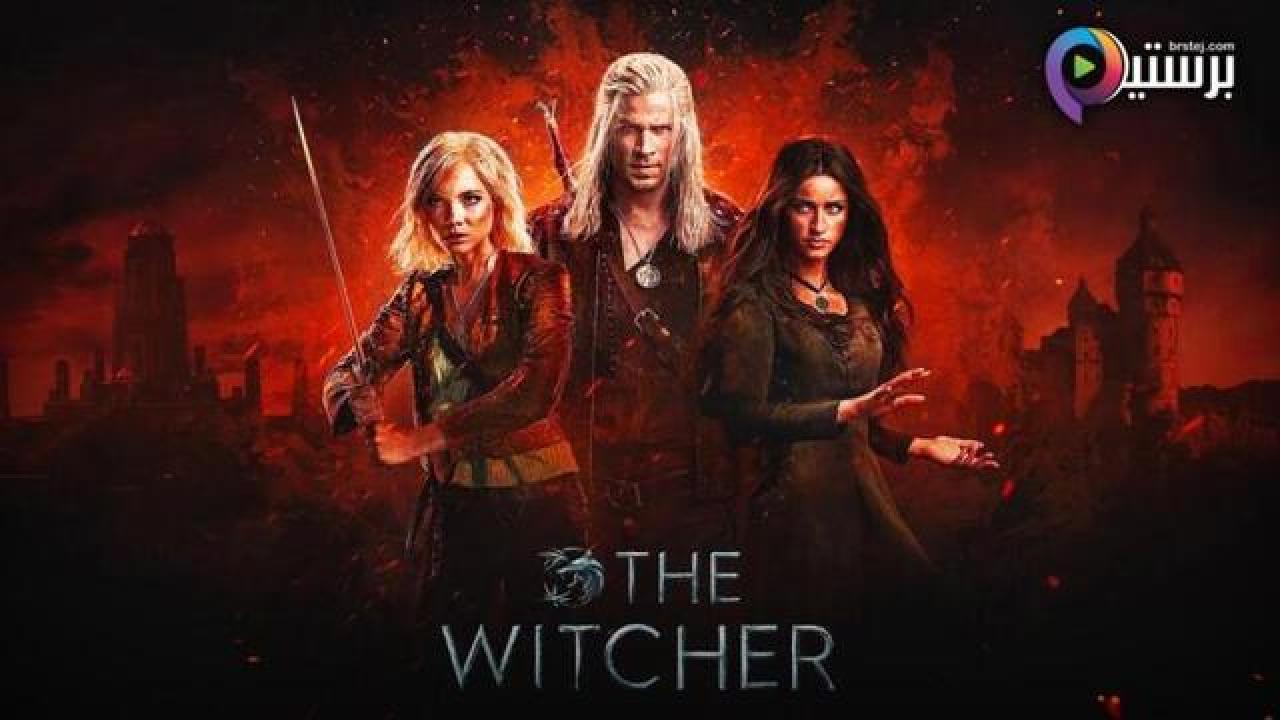 مسلسل The Witcher الموسم 4 الحلقة 3 الثالثة مترجمة