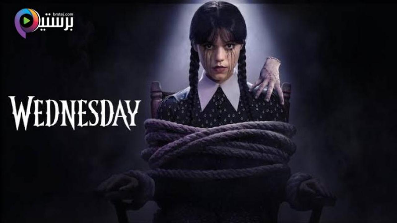 مسلسل Wednesday الموسم 2 الحلقة 5 الخامسة مترجمة