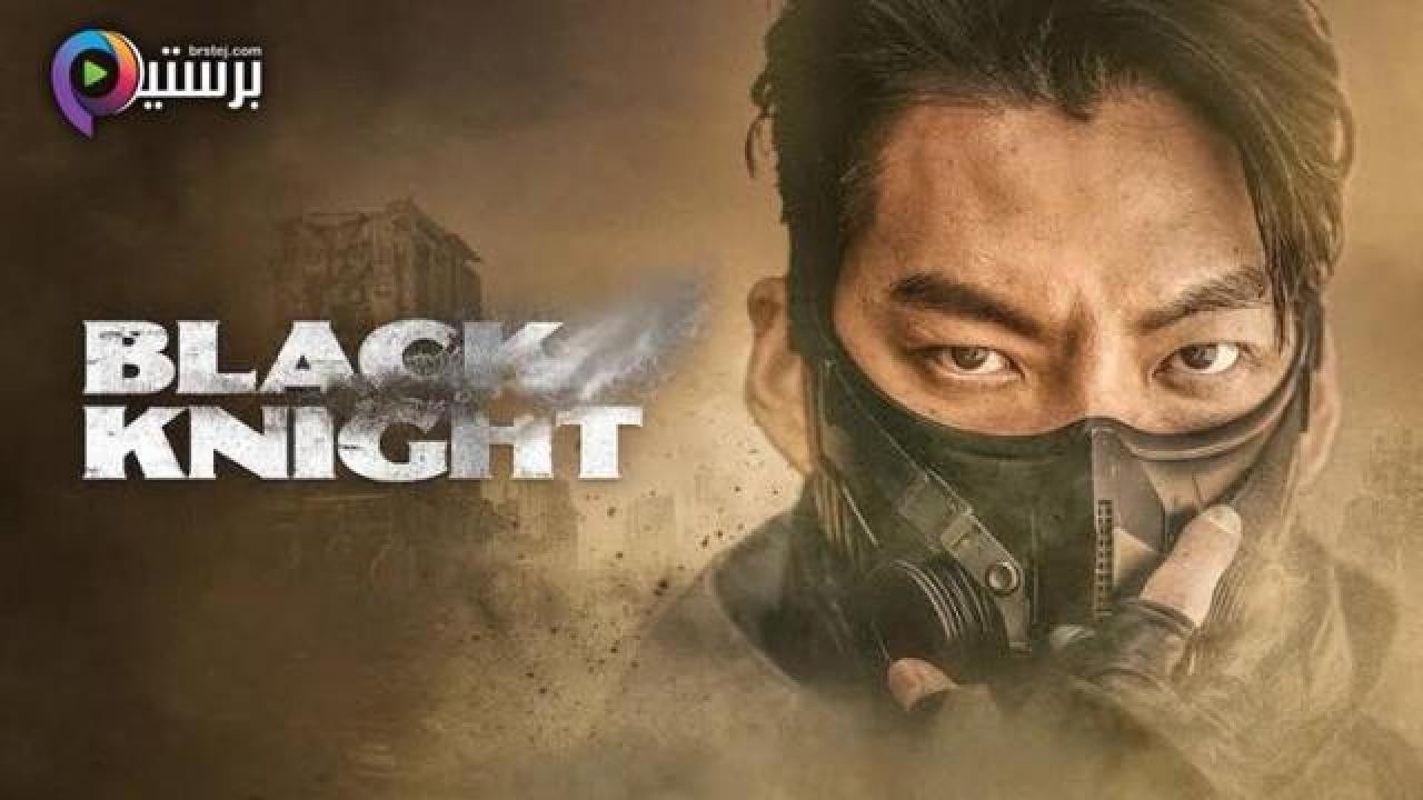 مسلسل Black Knight الموسم 1 الحلقة 2 الثانية مترجمة