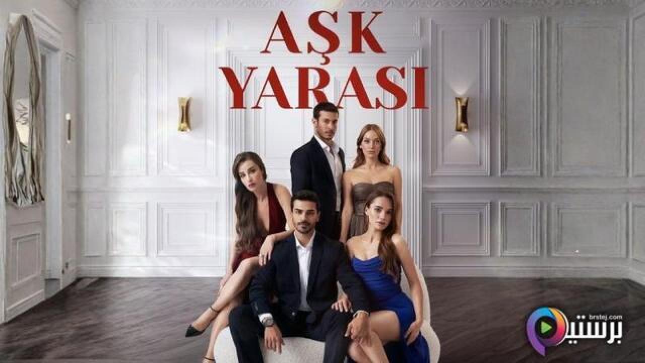 مسلسل الورود الحلقة 11 الحادية عشر مترجمة HD