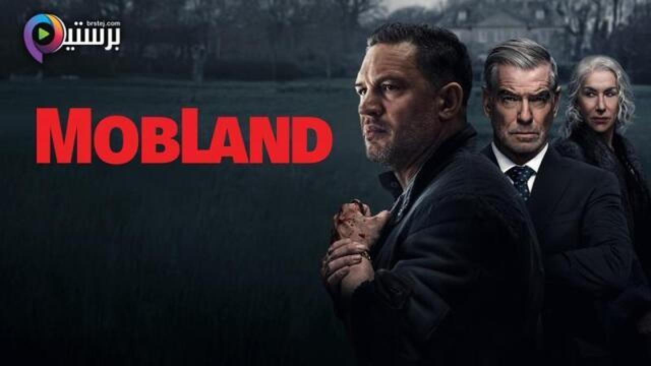 مسلسل Mobland الموسم 1 الحلقة 6 السادسة مترجمة