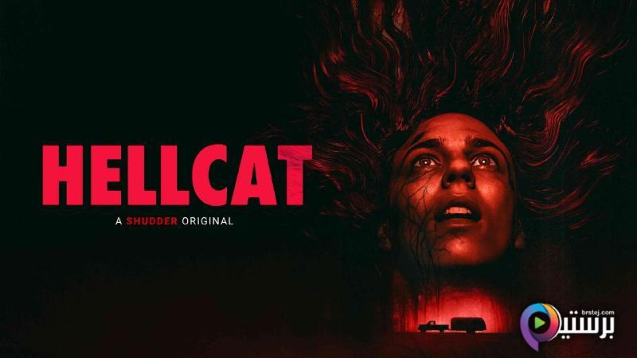 مشاهدة فيلم Hellcat 2025 مترجم اون لاين HD